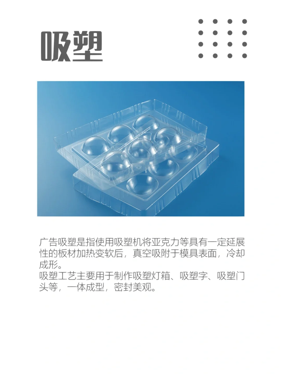 设计师必知道的10种常用广告制作工艺！