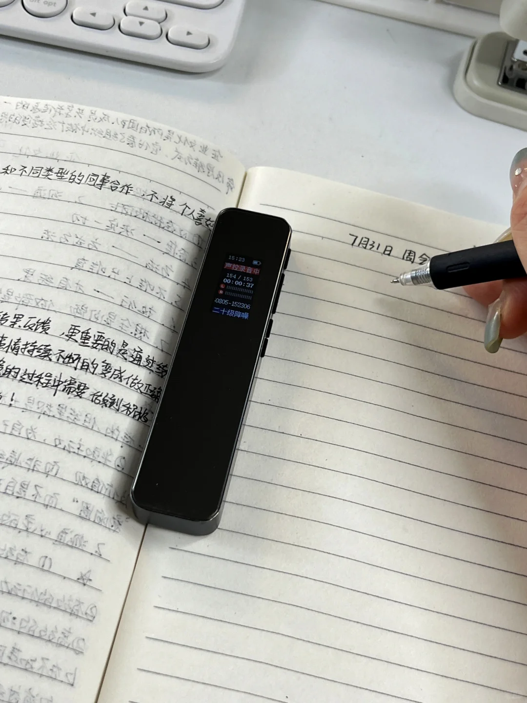 这是你理想中的效率神器嘛