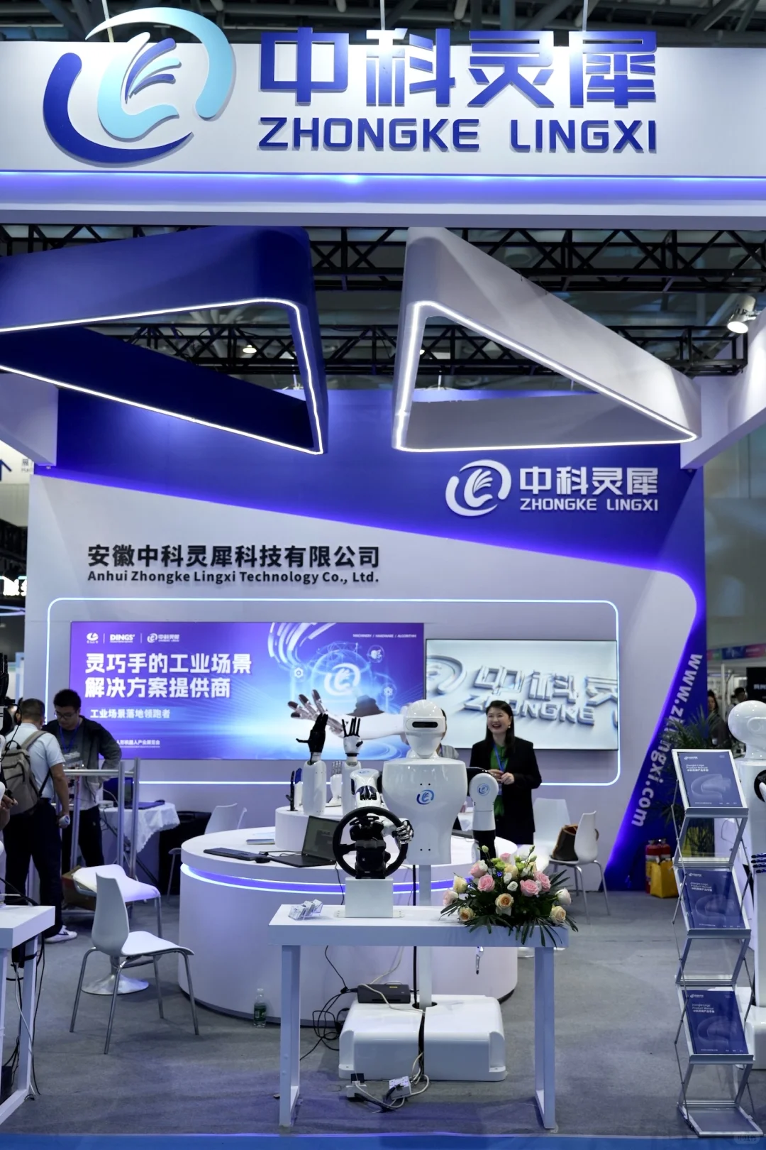 粤港澳大湾区·科技魅力?