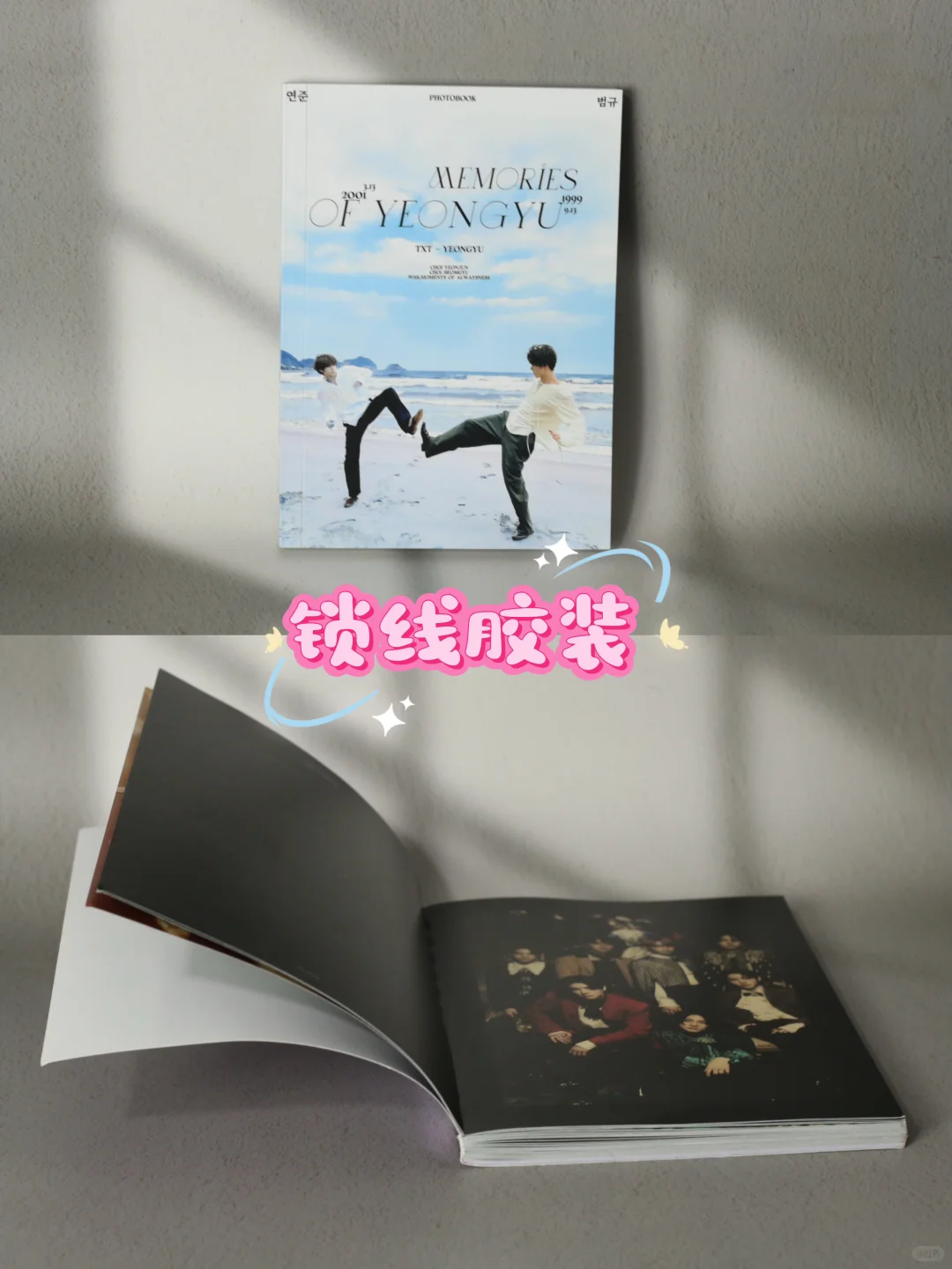 ✨PB装帧方式大揭秘！一篇get所有知识点～?