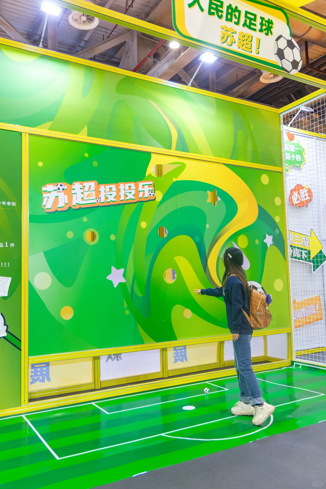 我的天呐！速速集合！全球顶流文创来苏州啦‼️