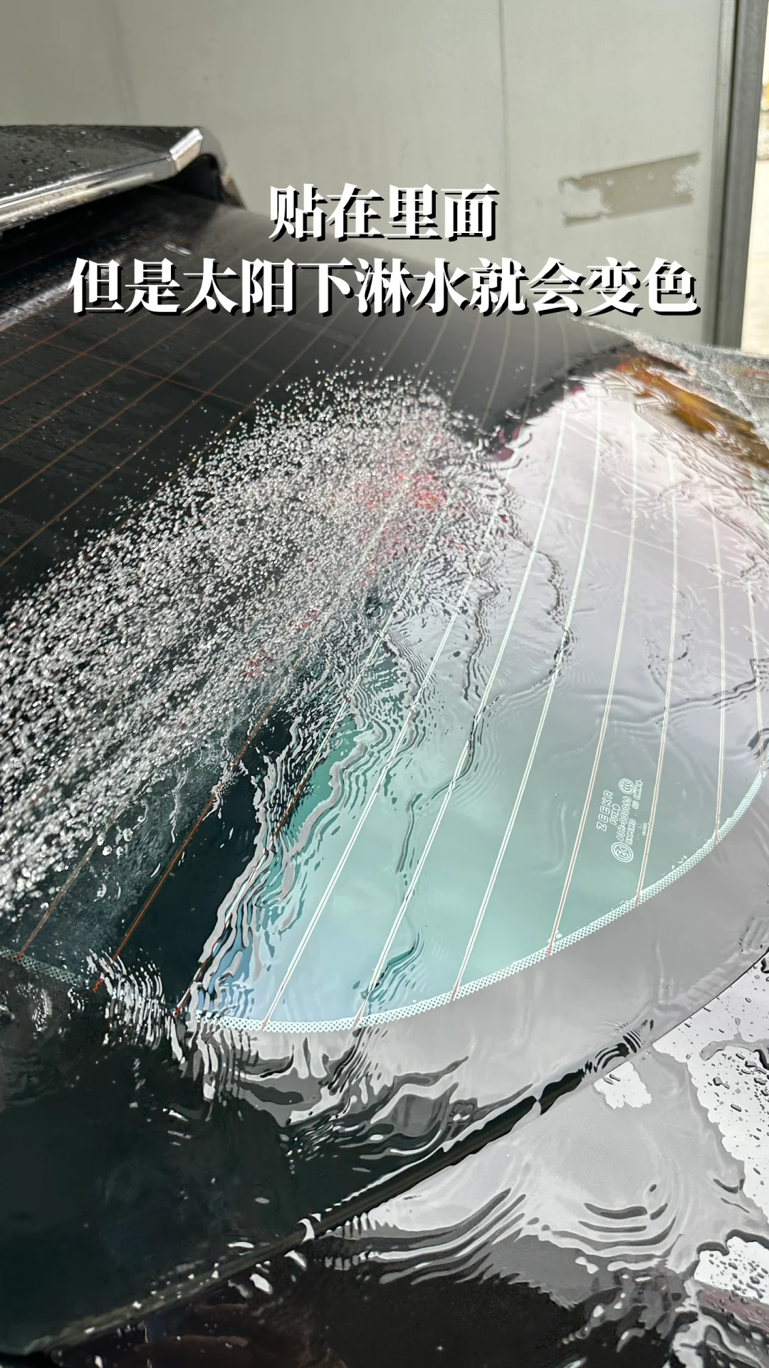 教你识别 3M 旗舰隔热膜晶锐臻选的真伪