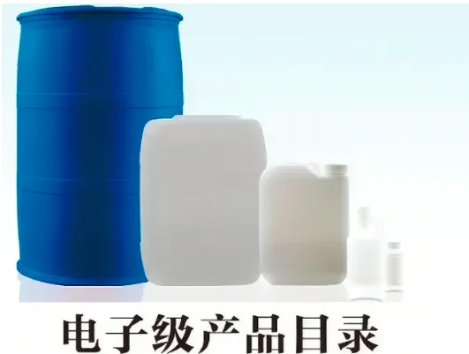 电子级正硅酸甲酯：从生产到应用的全解析