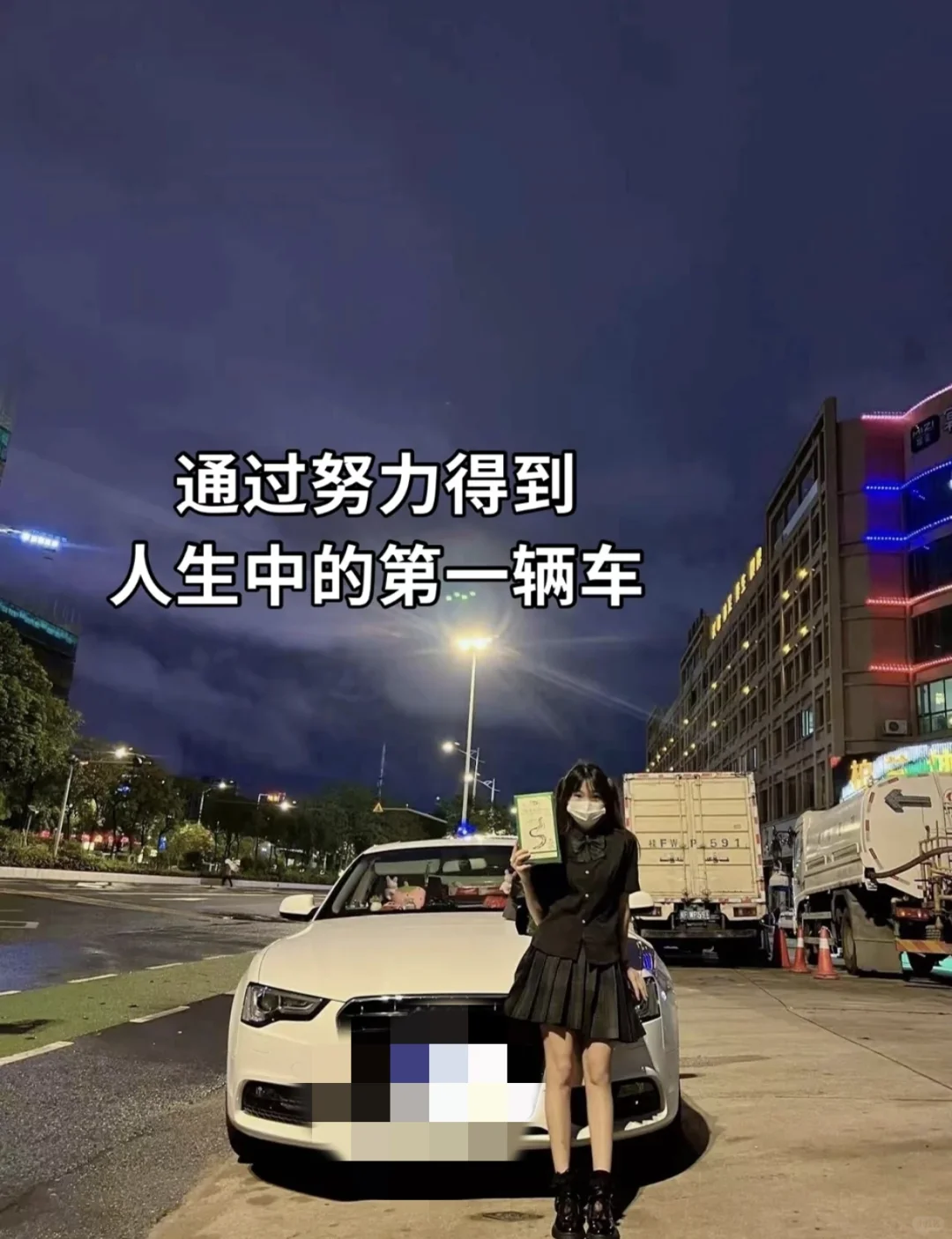 工厂逆袭的两年，