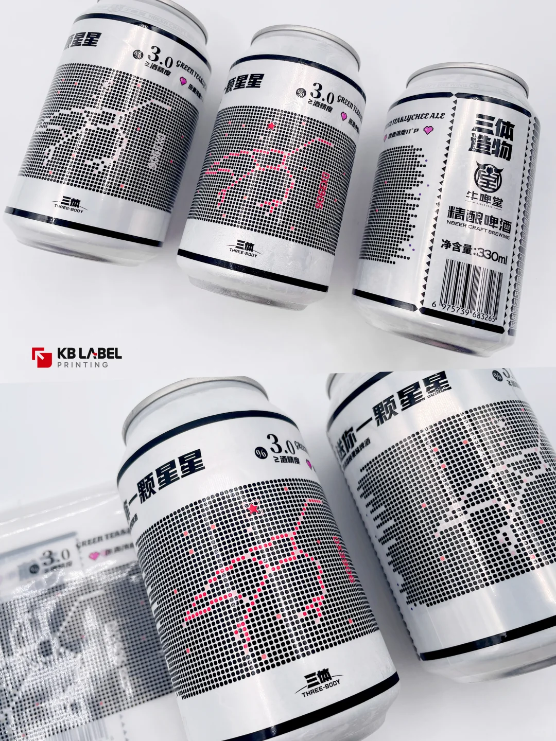 感温变色热缩膜│精酿啤酒包装[啤酒]