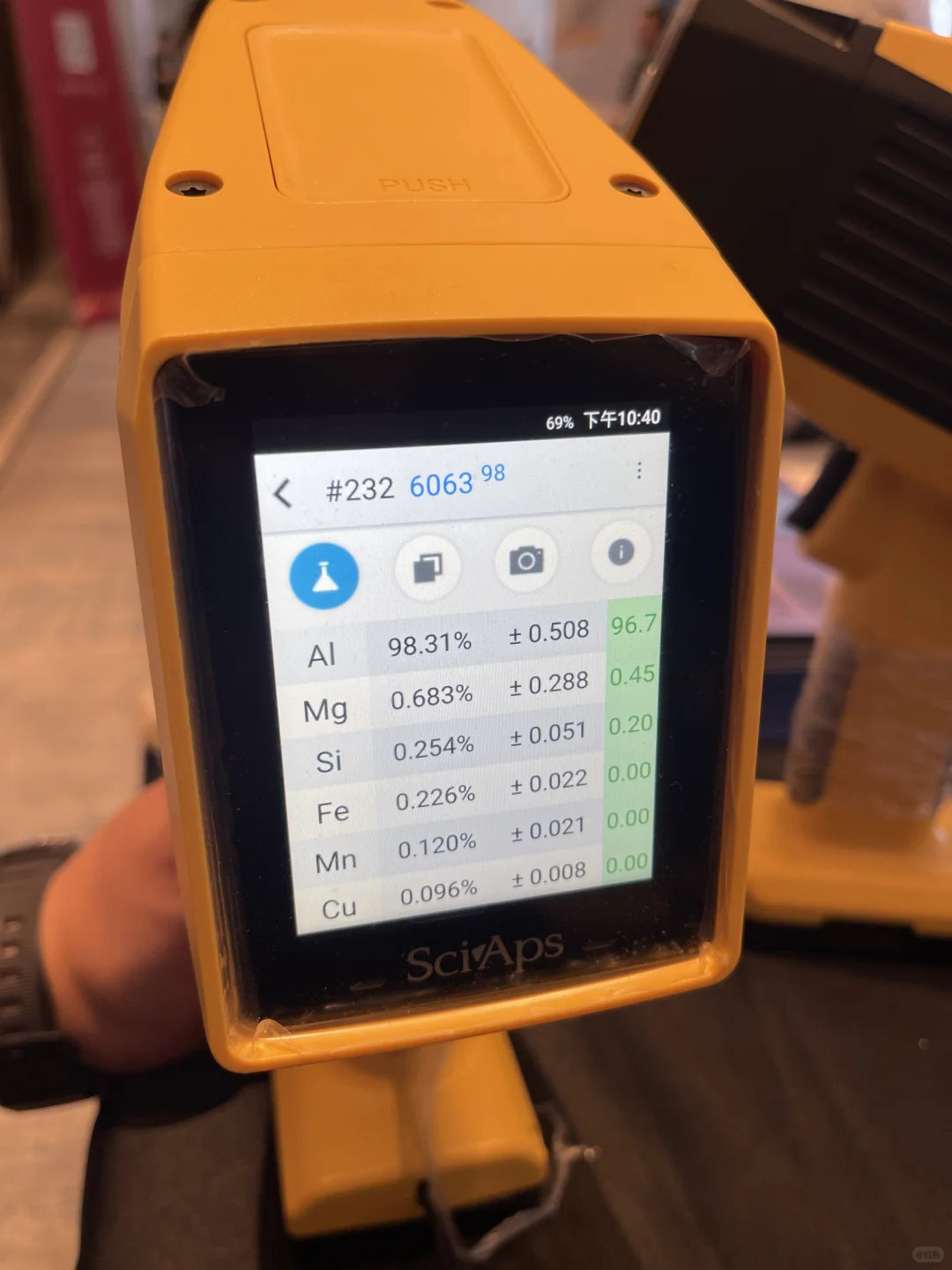 实验室检测仪器