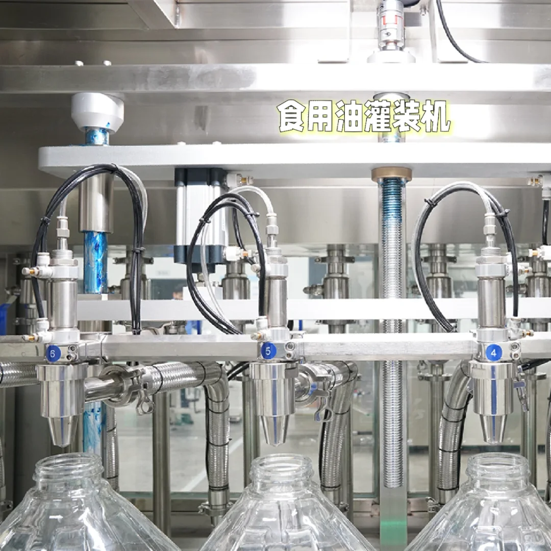 食用油灌装机 全自动食用油灌装机介绍