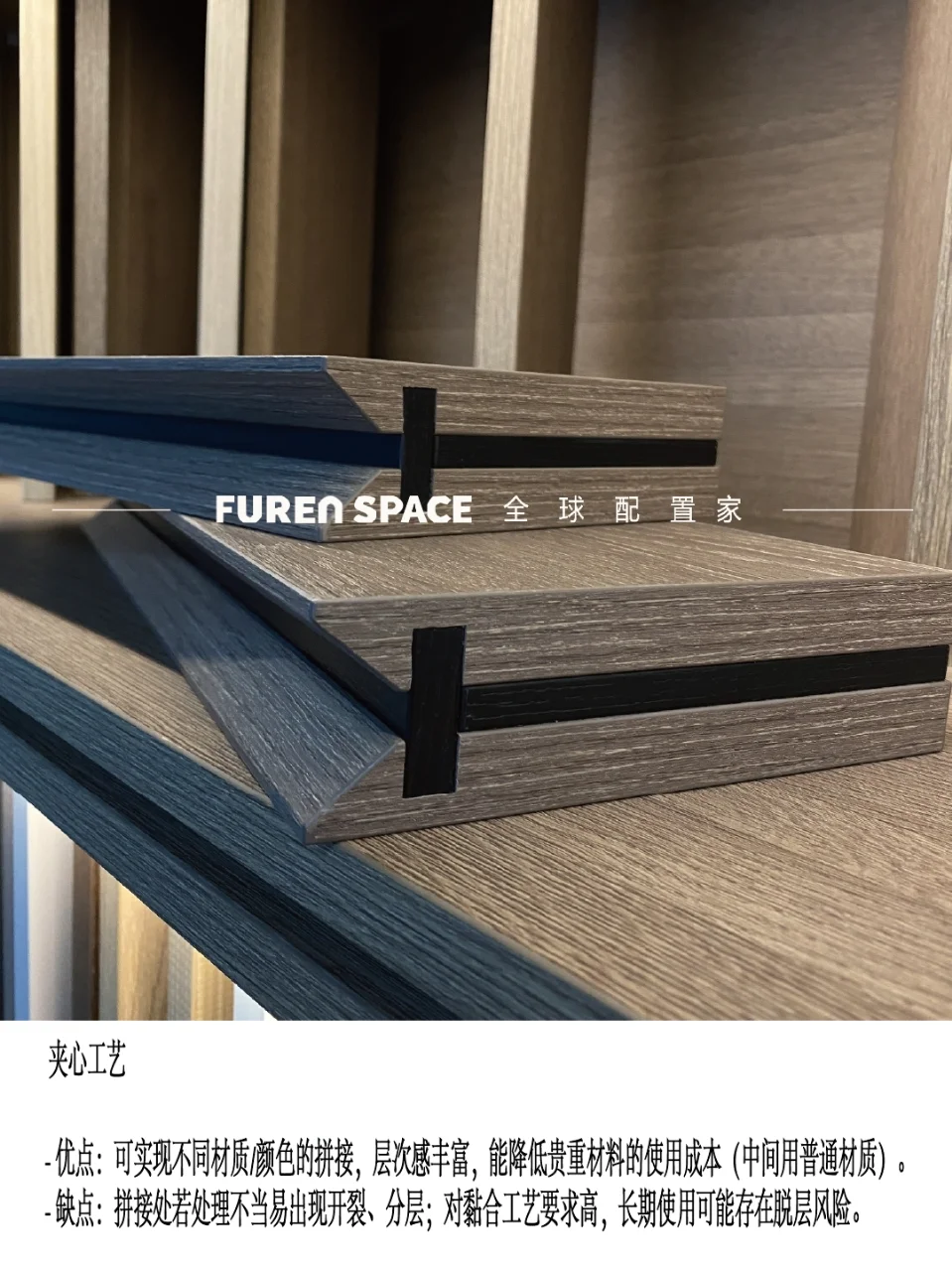 全屋定制7大工艺！看完秒懂避坑又省钱！