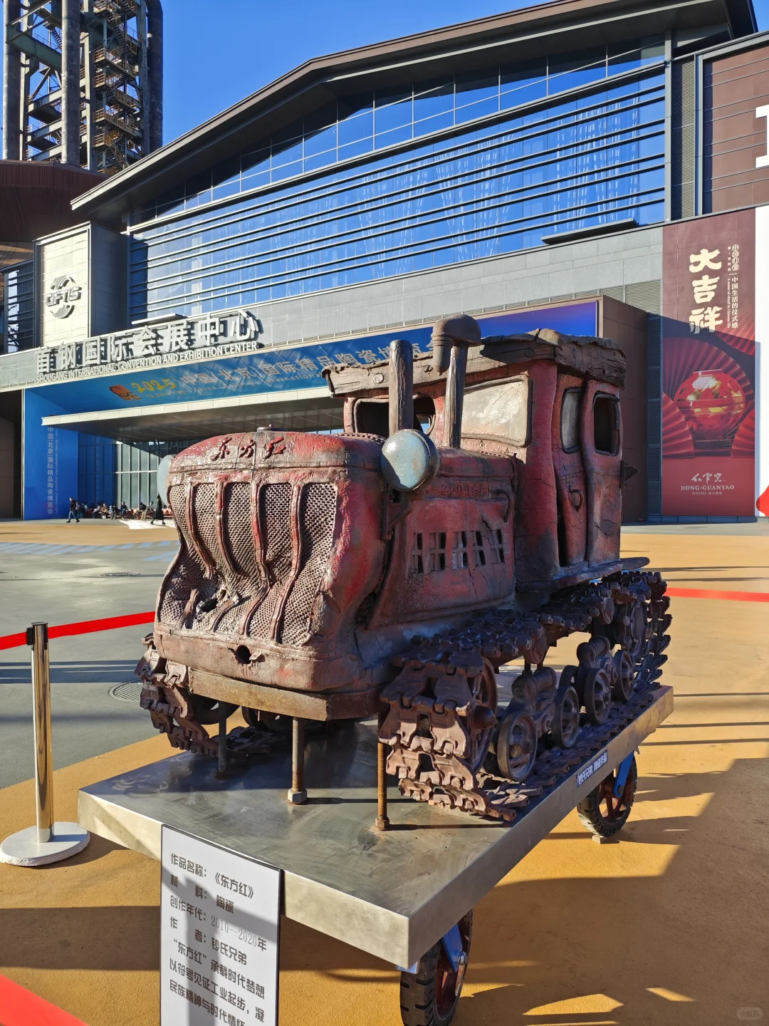 首钢陶瓷博览会|工业风碰撞千年瓷光