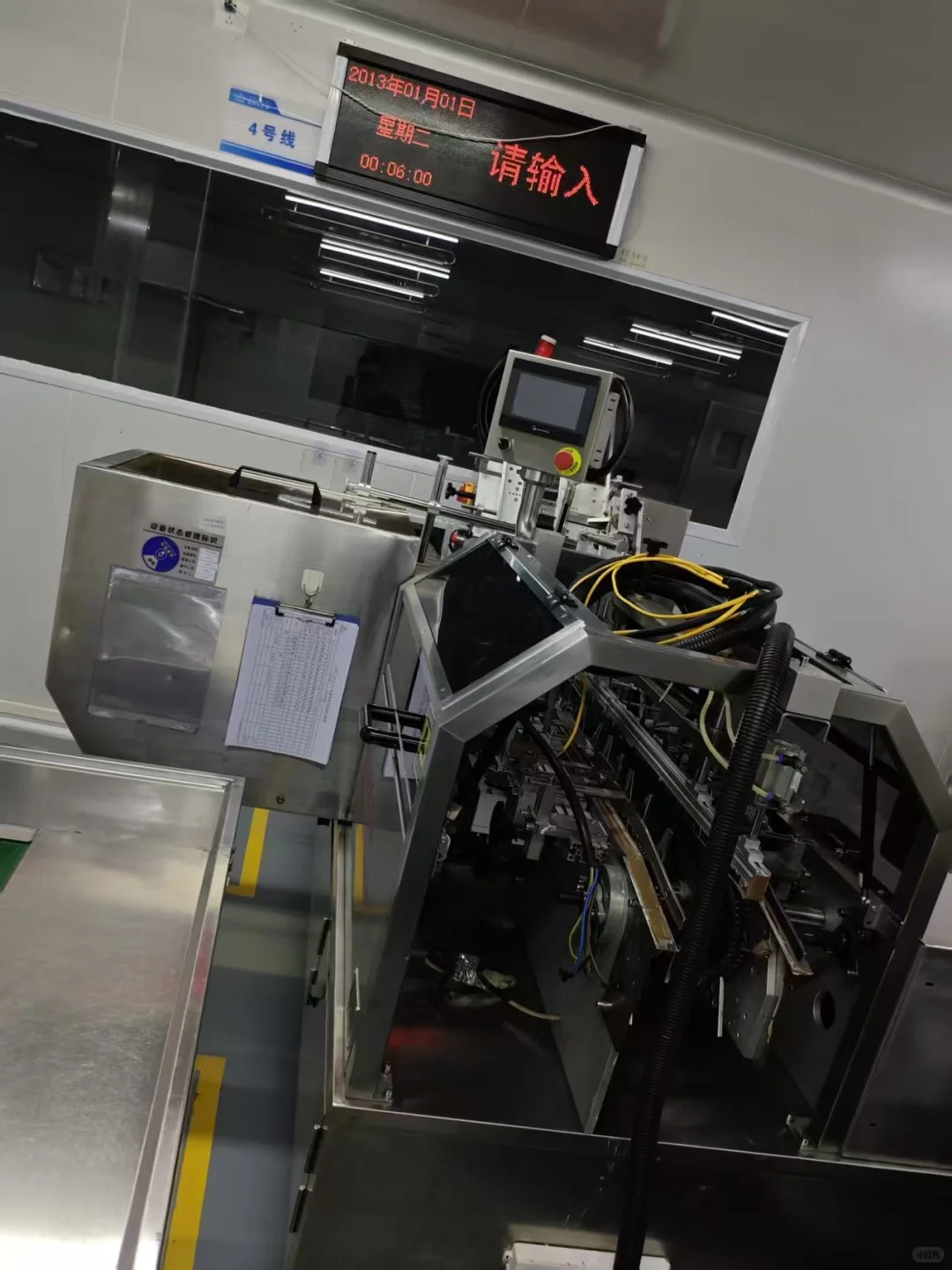 二手装盒机、装盒机、装盒机