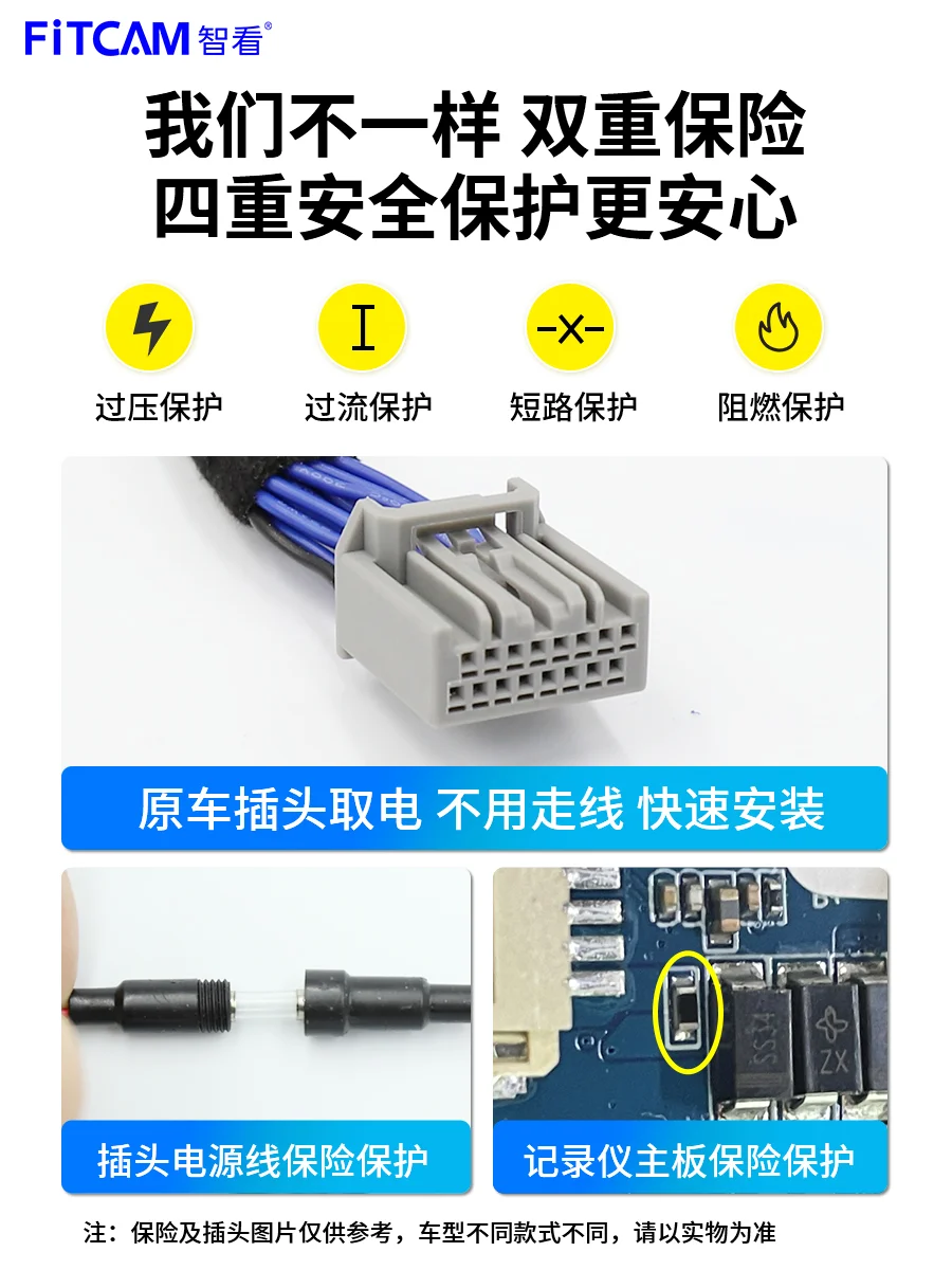 【上新啦】25款丰田BZ3专用免走线记录仪！