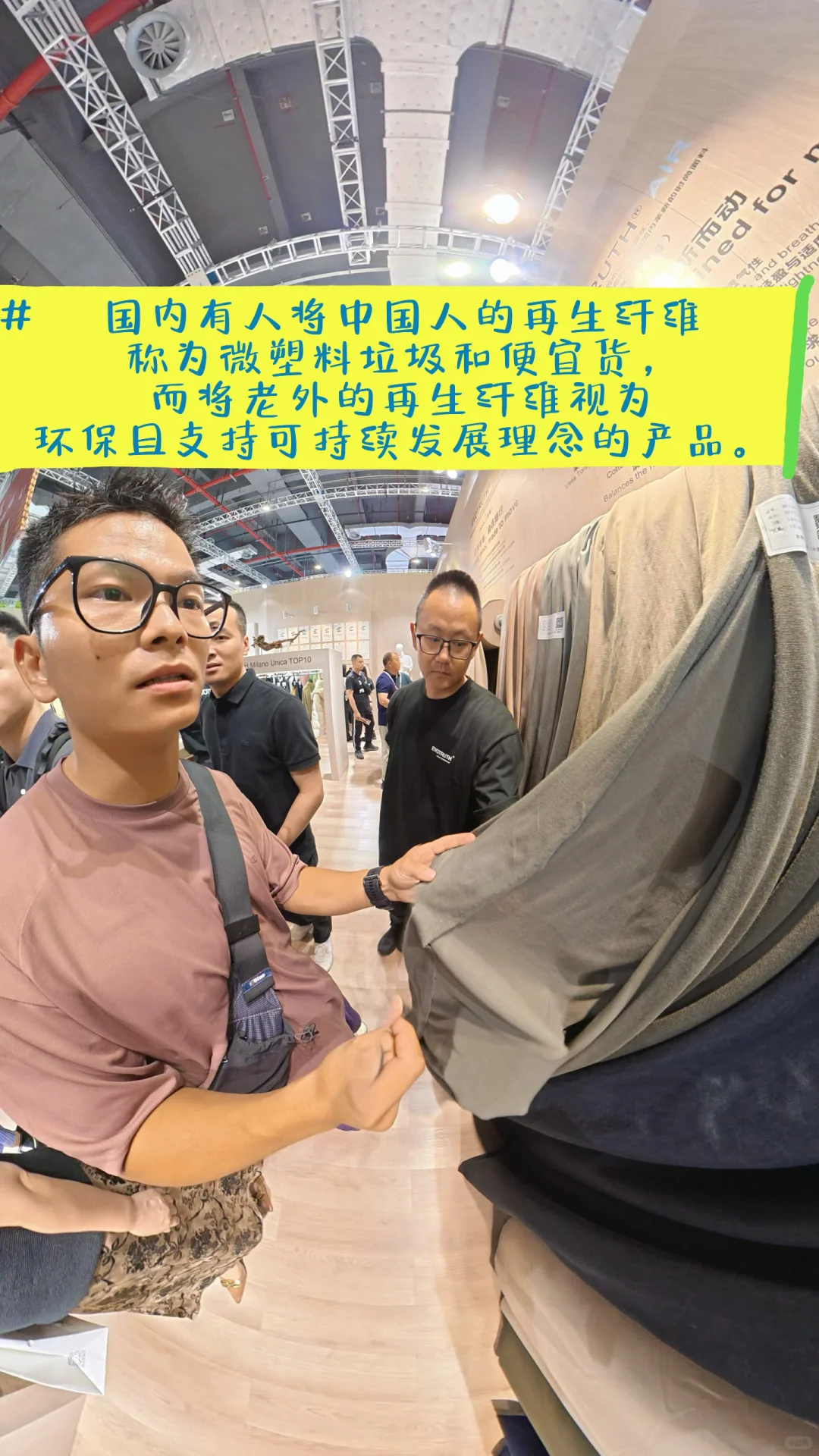 再生纤维素到底是“环保”还是“垃圾”?