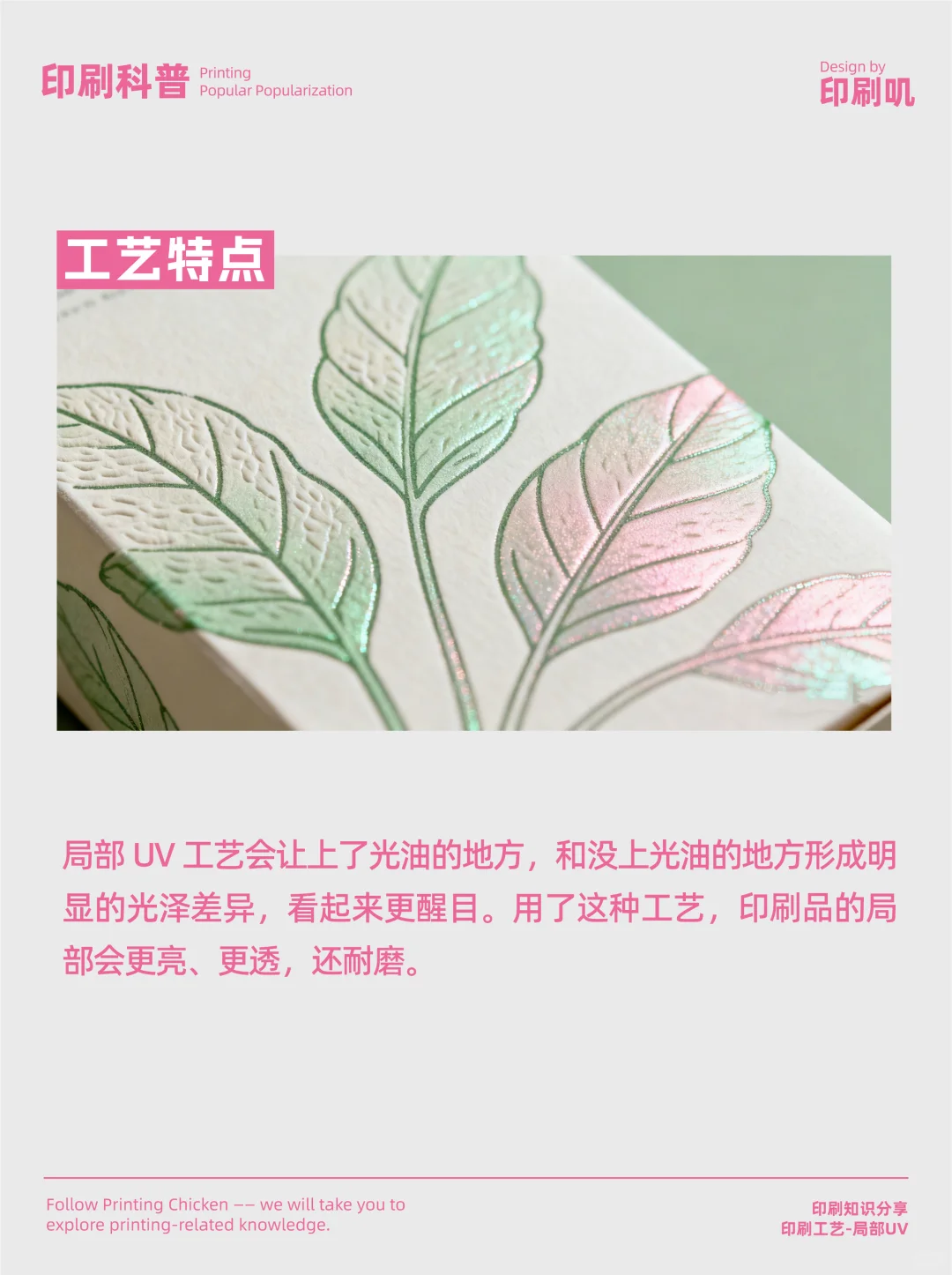 包装盒如何持续玩出新鲜感？