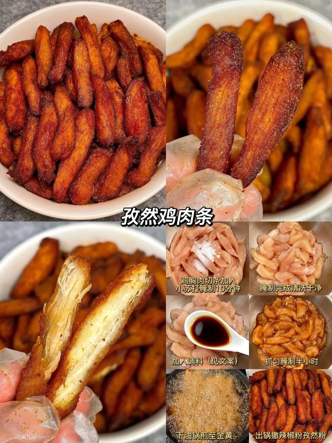 软烂入味巨好吃?