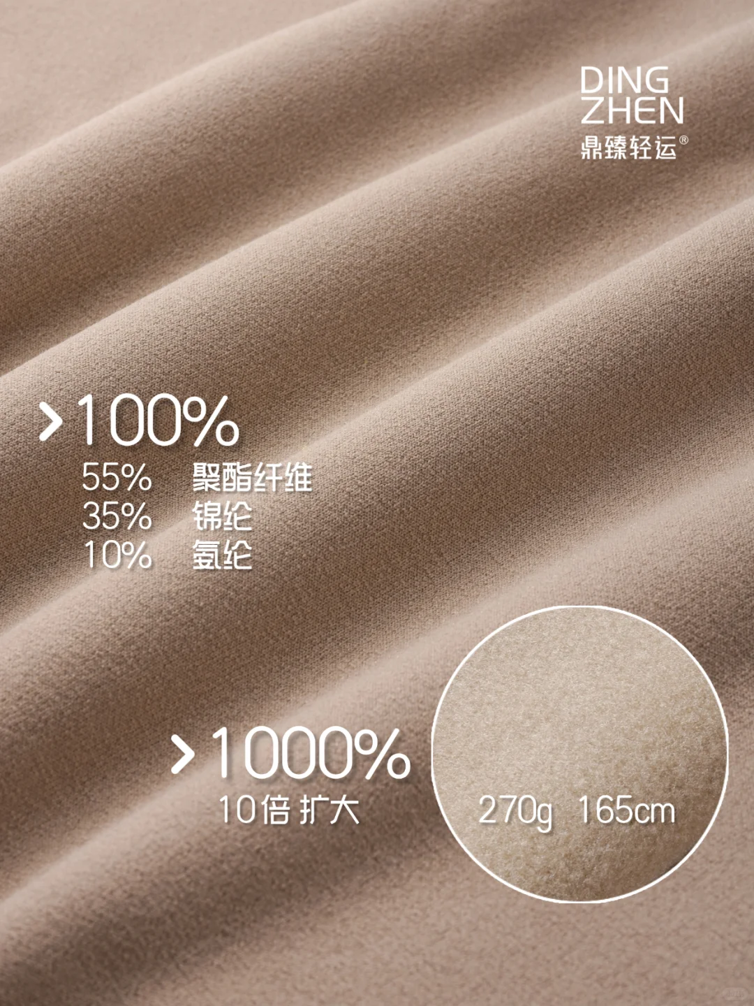 大牌p绒同等性能在线 三重抗造户外面料