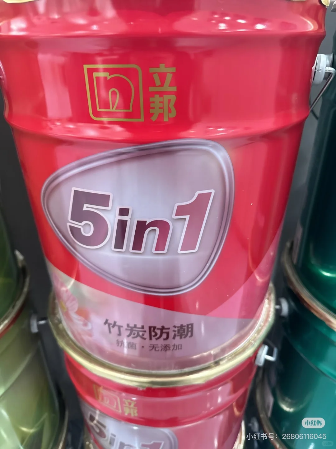 立邦抗菌防潮净味5合一