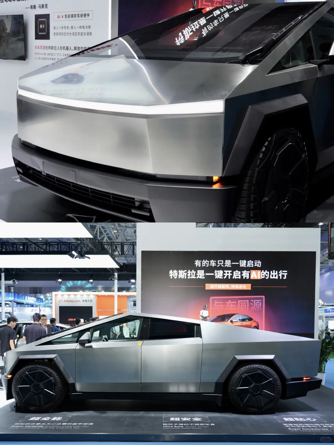 粤港澳大湾区·科技魅力?