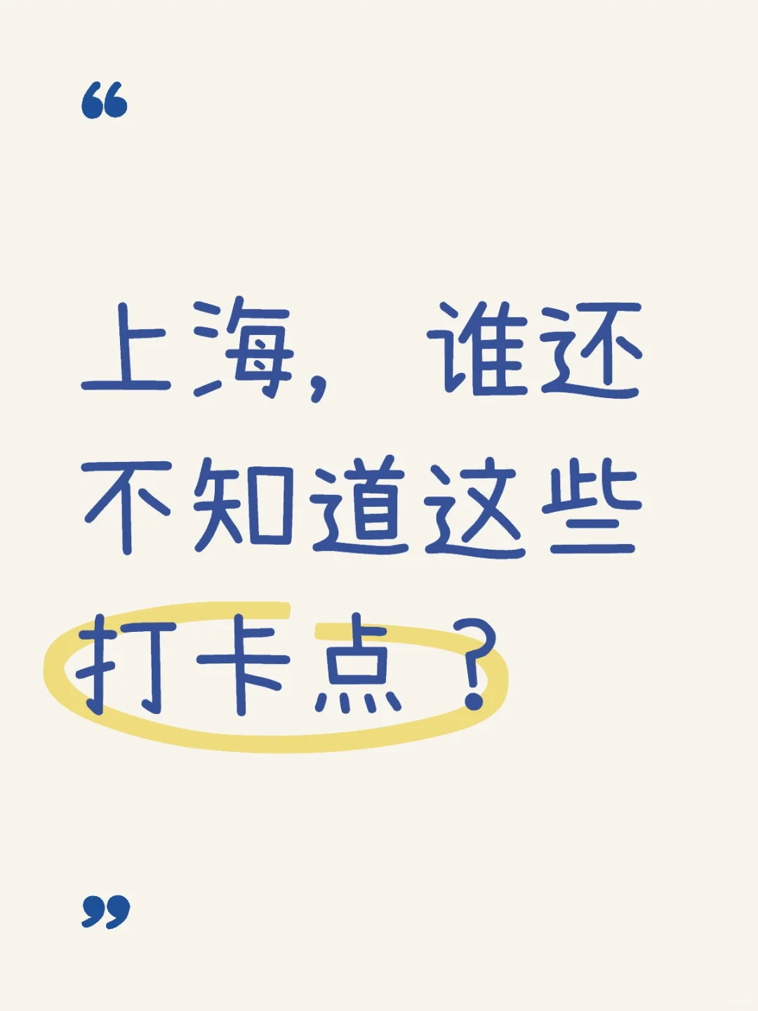 必打卡展位来袭！记得领免费观展票