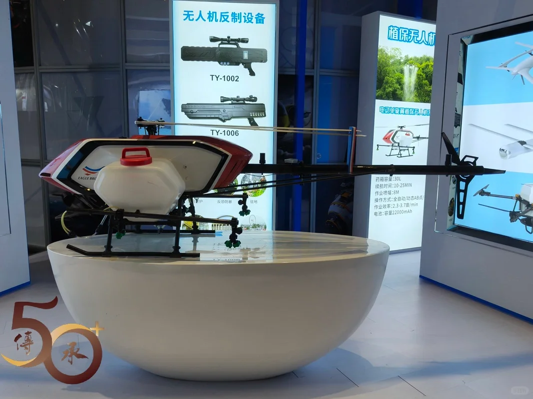 20231111_50+之深圳市工业展览馆国防工