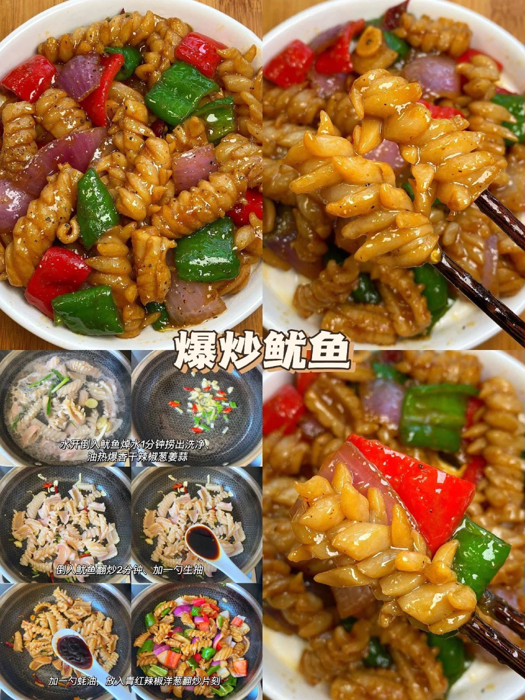 ?十六款菜承包你一周的菜谱