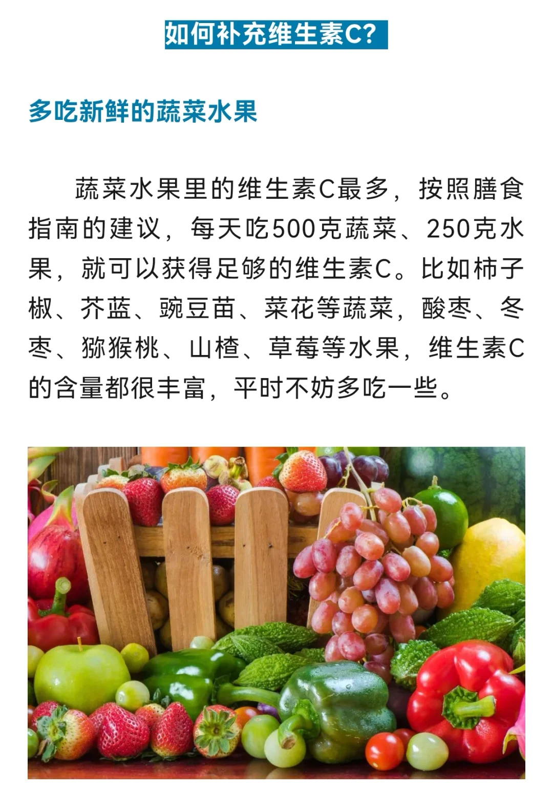 2元维C和上百元维C有什么区别？