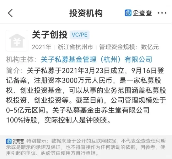 4家千亿巨头都投了这家合成生物学企业。