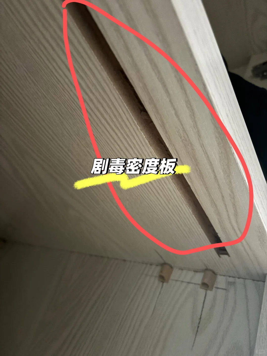 都2025年了还有人不知道这些家具的危害