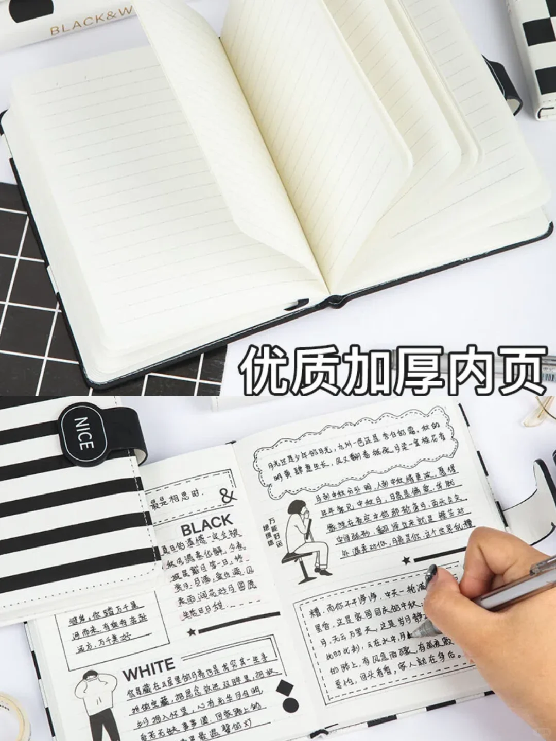 定制分享，黑白调磁扣本可无脑冲❗