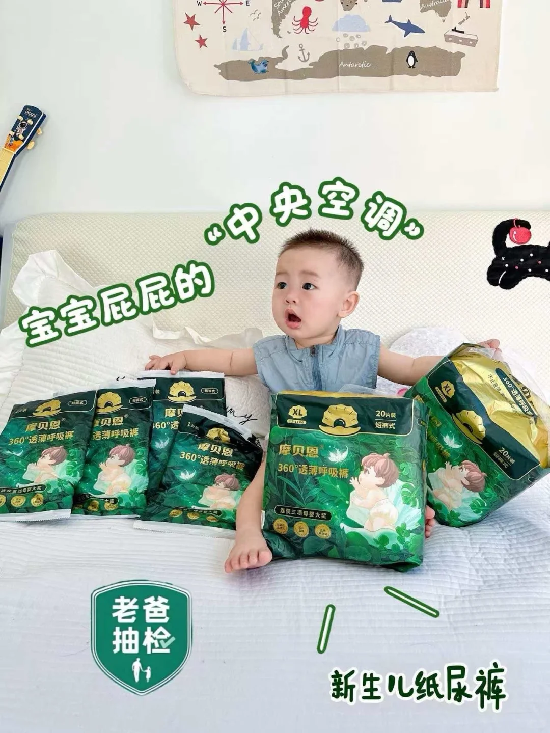 秋冬想要不红pp！选对新生儿纸尿裤很重要！