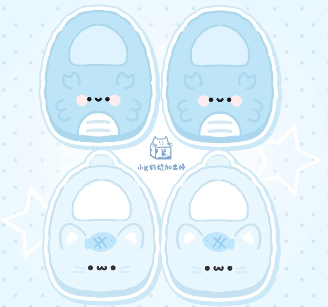 小k奶坑加工坊暖冬好物（互）