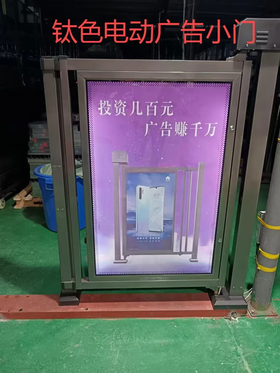 卖门禁啦，有需要的各位老板可以咨询呀?