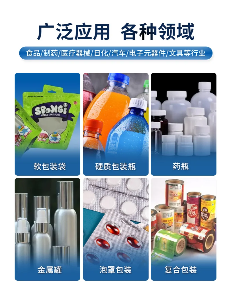 真空密封性检测仪:数据精准的行业信赖之选