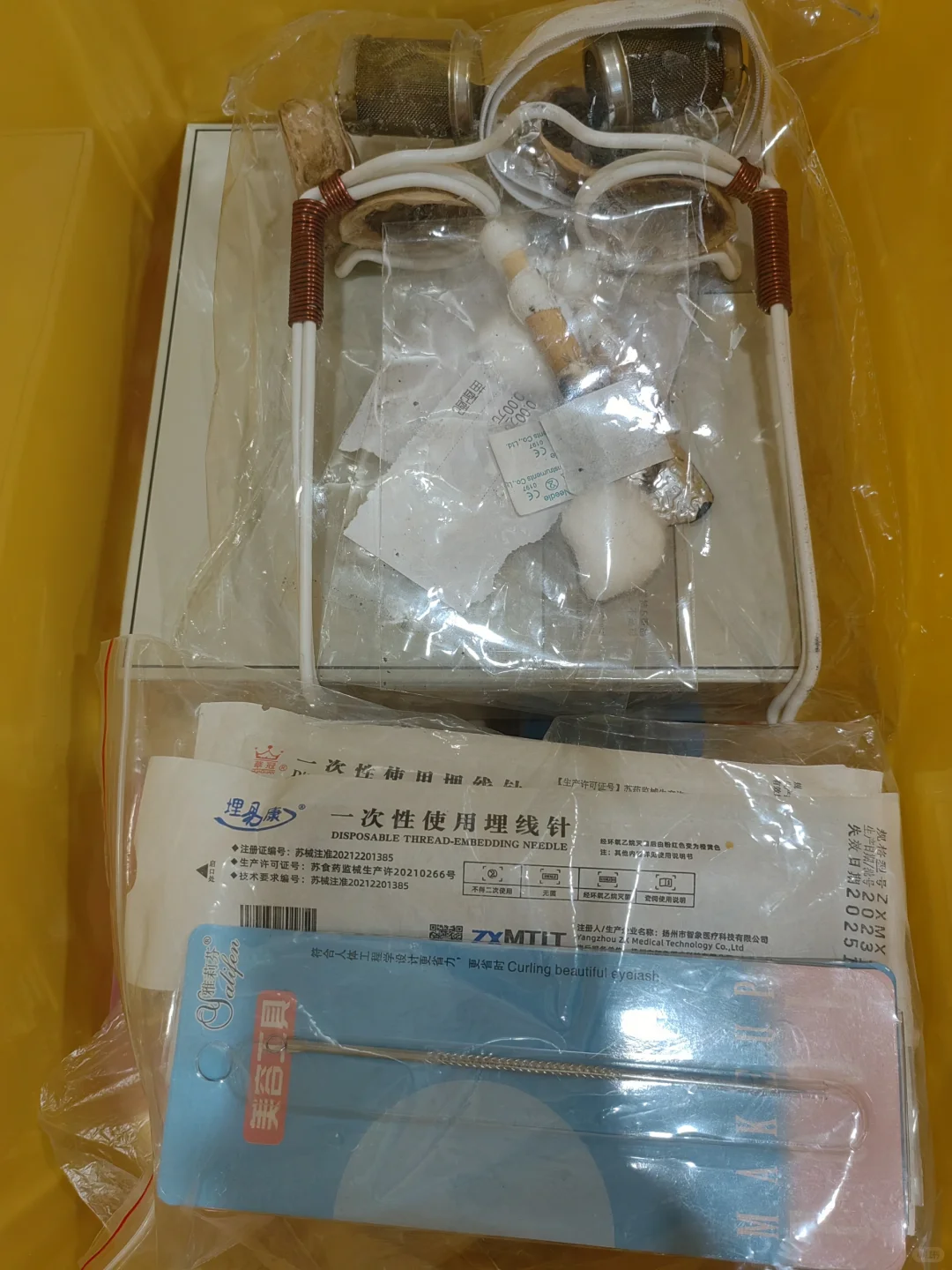 中医出诊必备好物