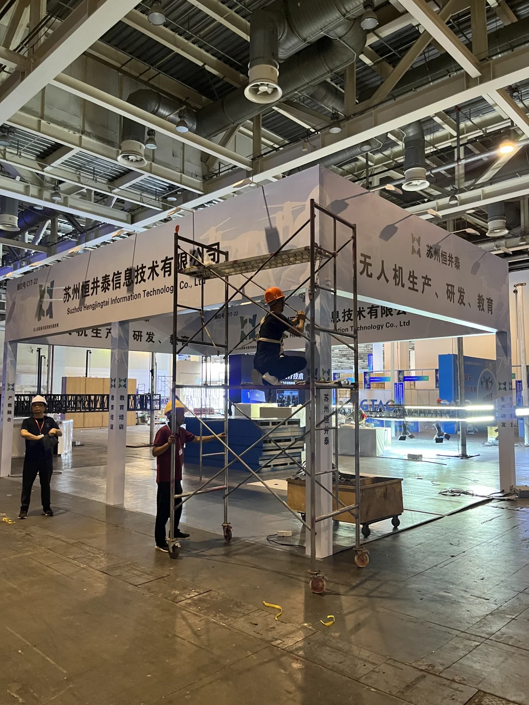 低空经济崛起，展会展览搭建进行中！