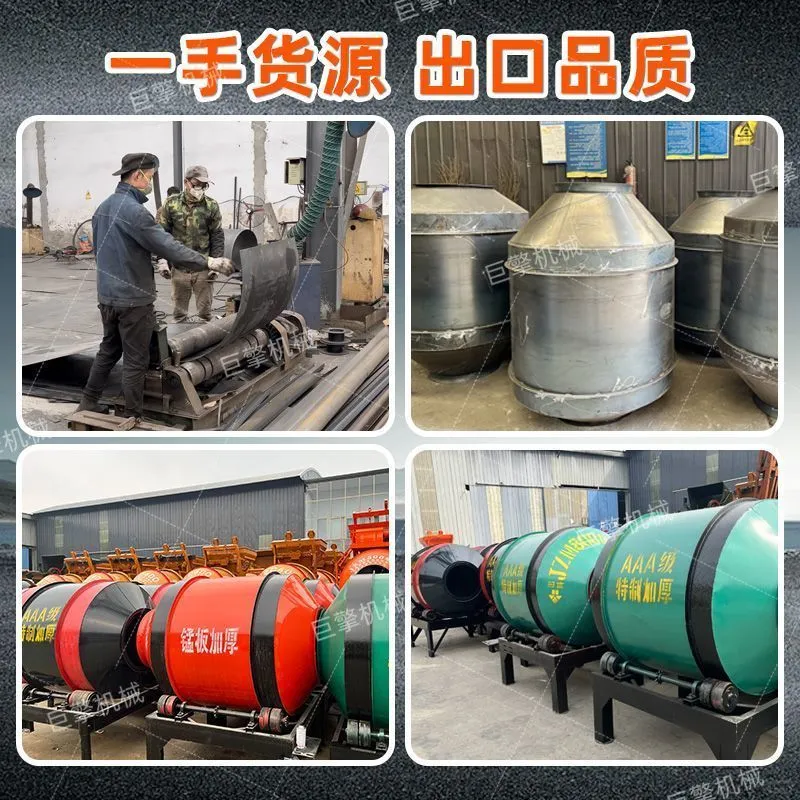 滚筒式搅拌机，包邮！