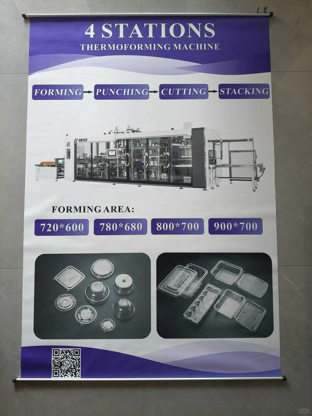 机械设备参展卷轴海报95X120