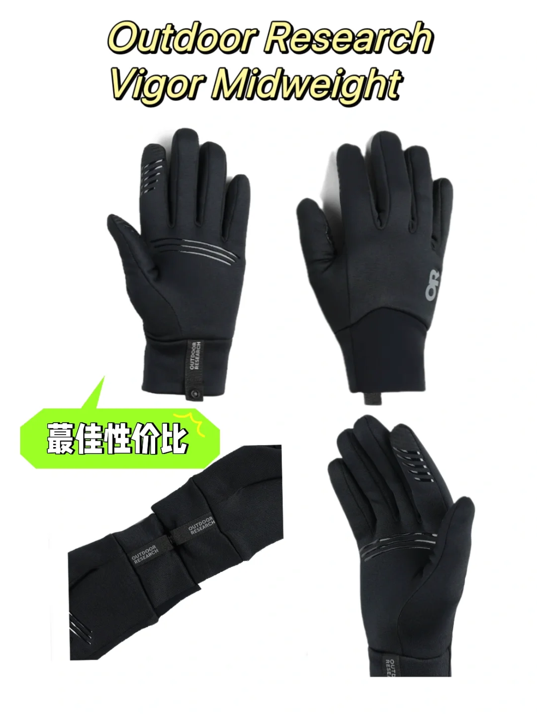 户外徒步手套｜速看?今年有哪些款上榜啦