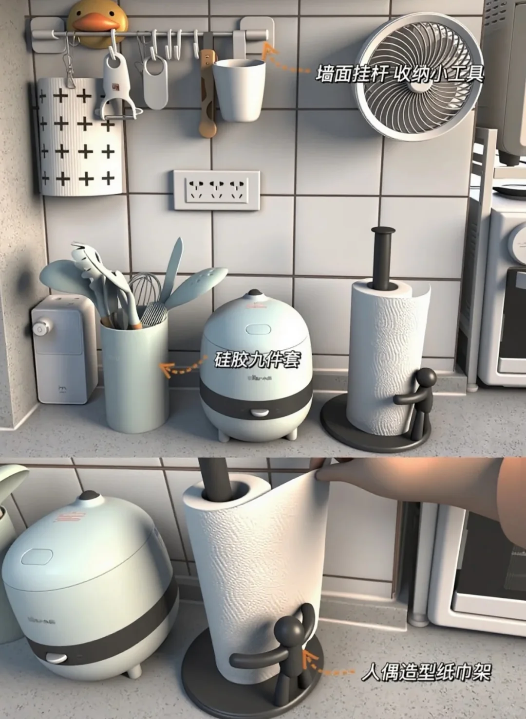 今天分享一个厨房好物！