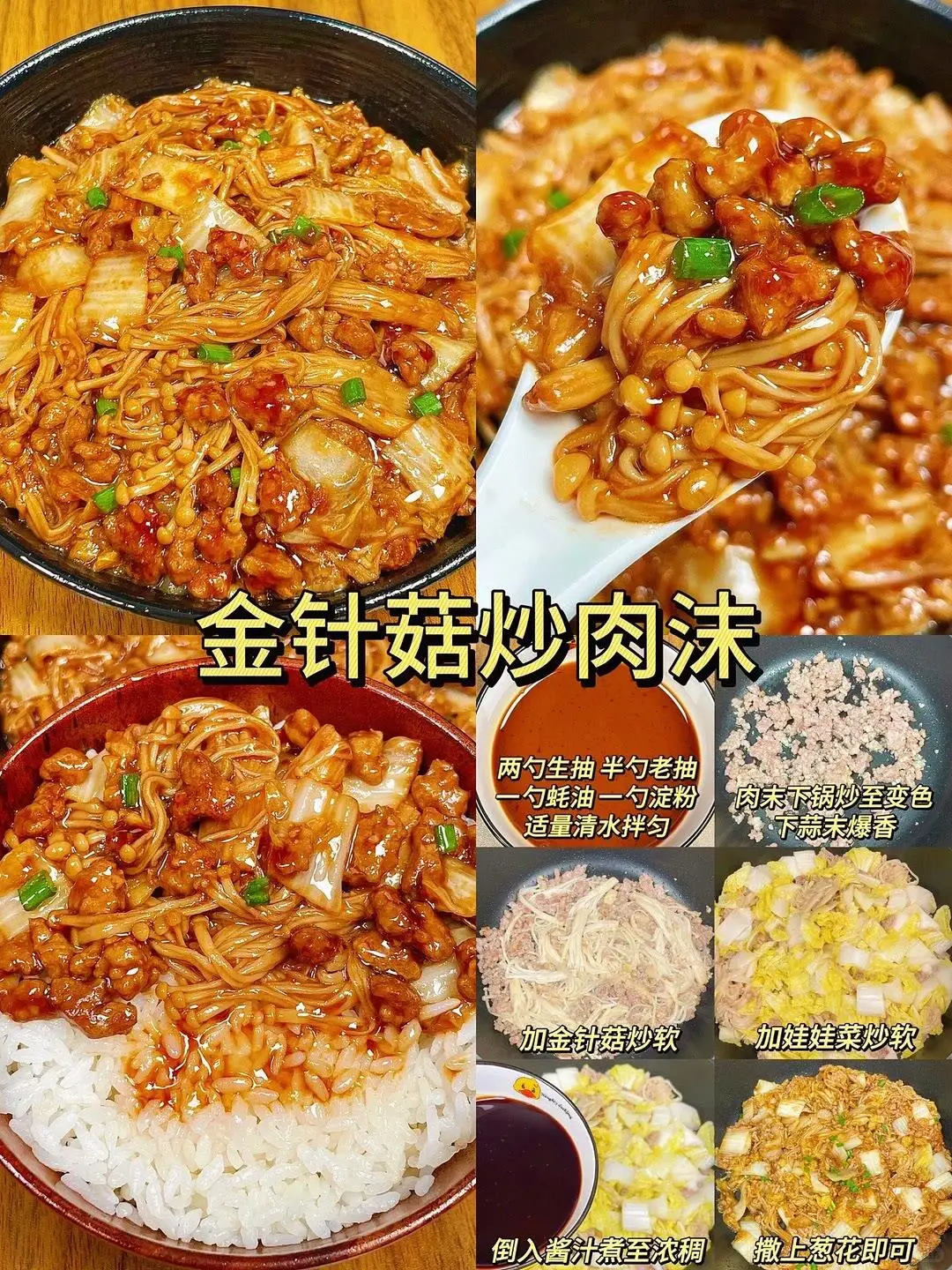 5元就能搞定的菜品！