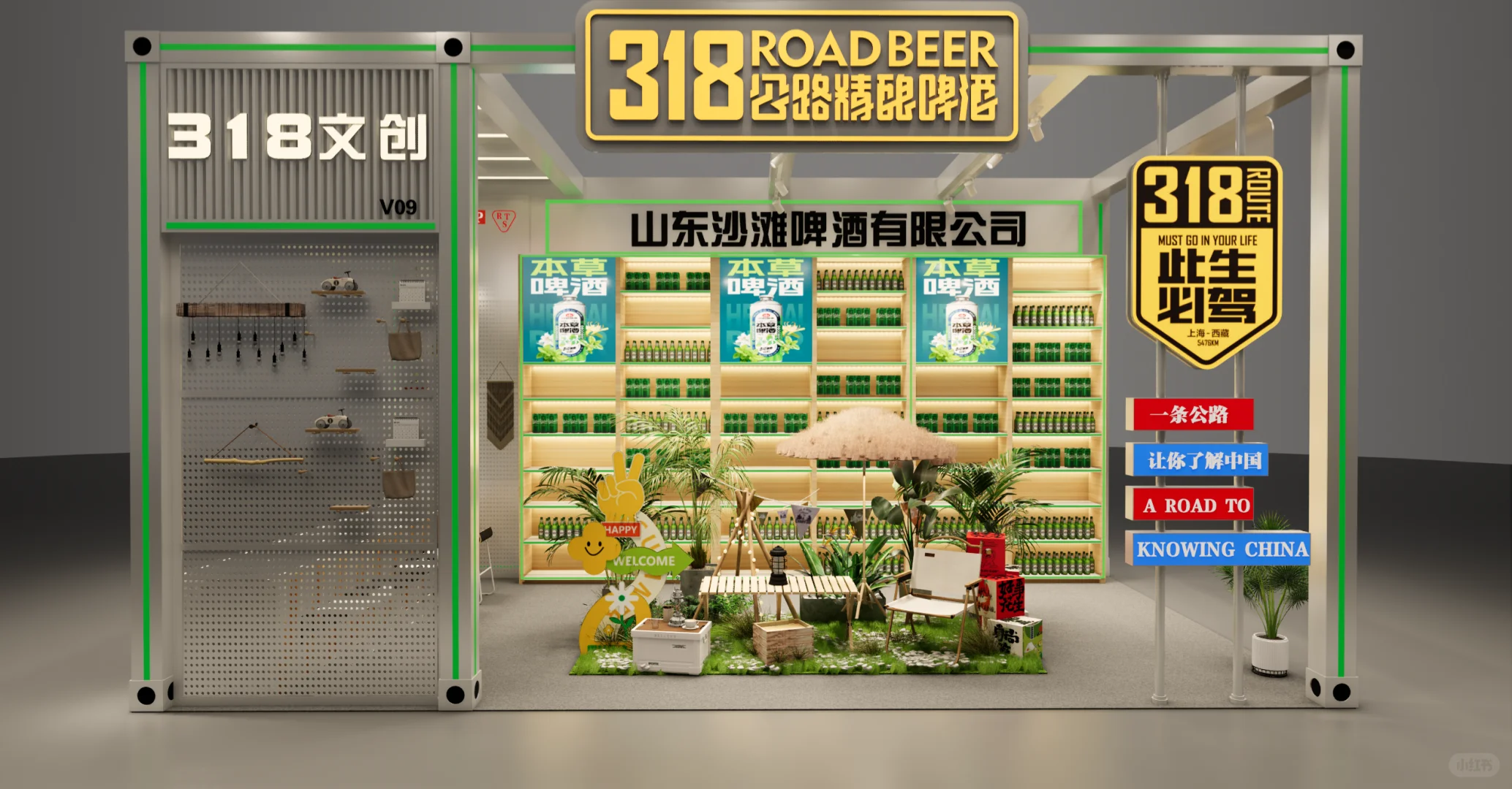 ?️2026世界文旅产业博览会|广州展台设计~