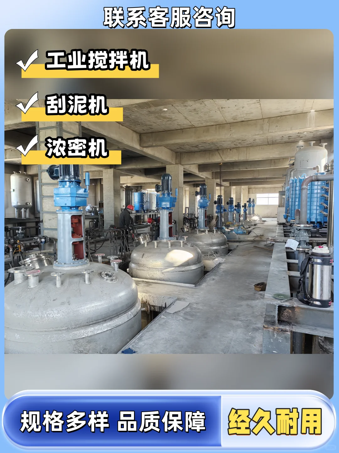 虹口区化工浓密机