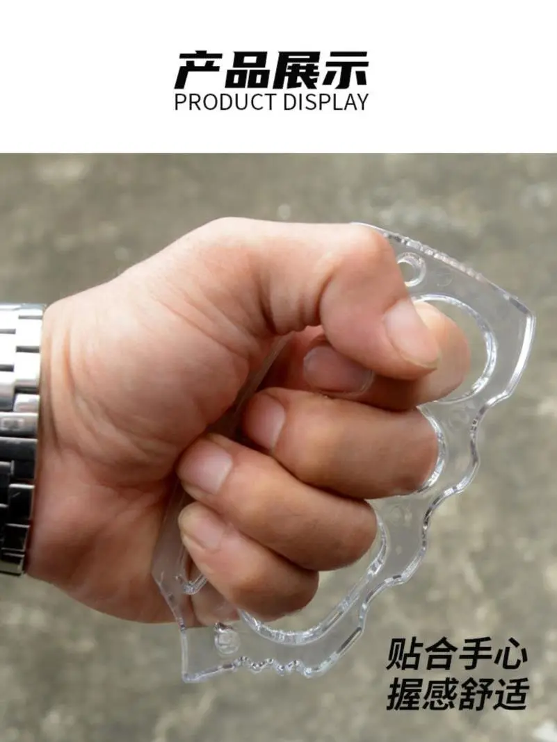 聚碳指虎合法防身武器户外拳扣手撑子四指拳