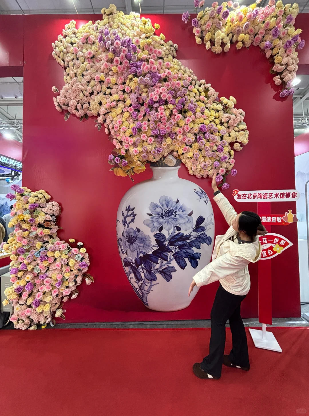 陶瓷博览会好好玩啊!羊毛也不少!