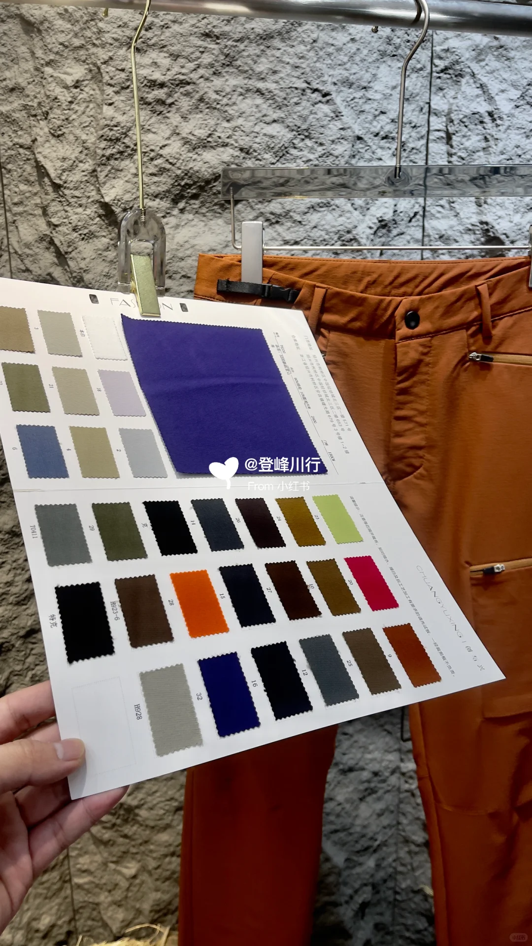 户外登山布面料