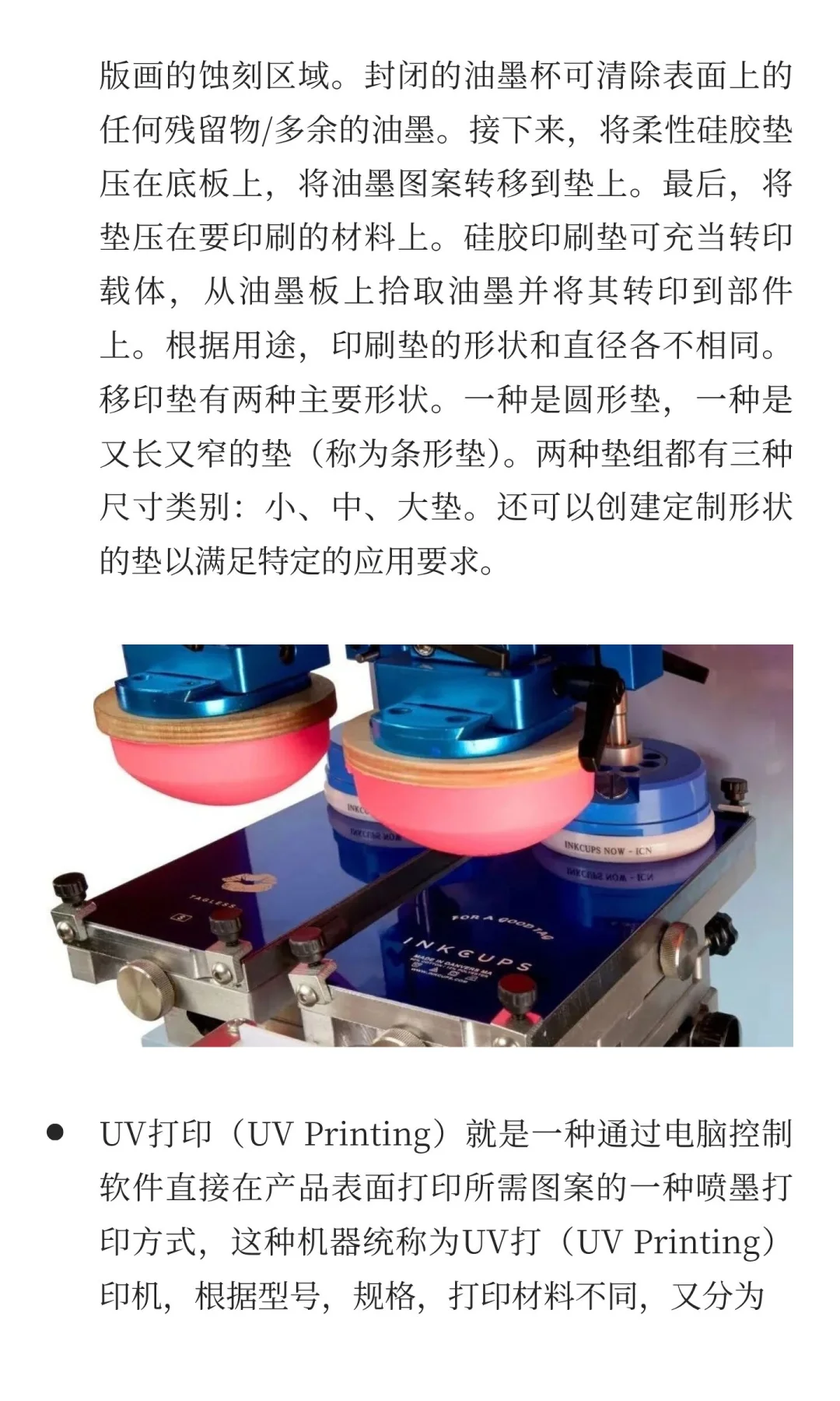 积木从业者总结之印刷篇（一）