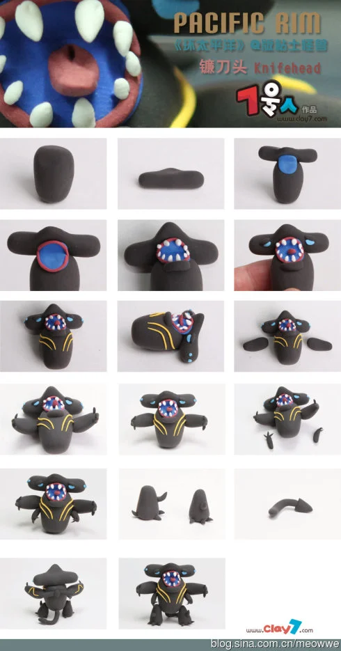 环太平洋粘土教程