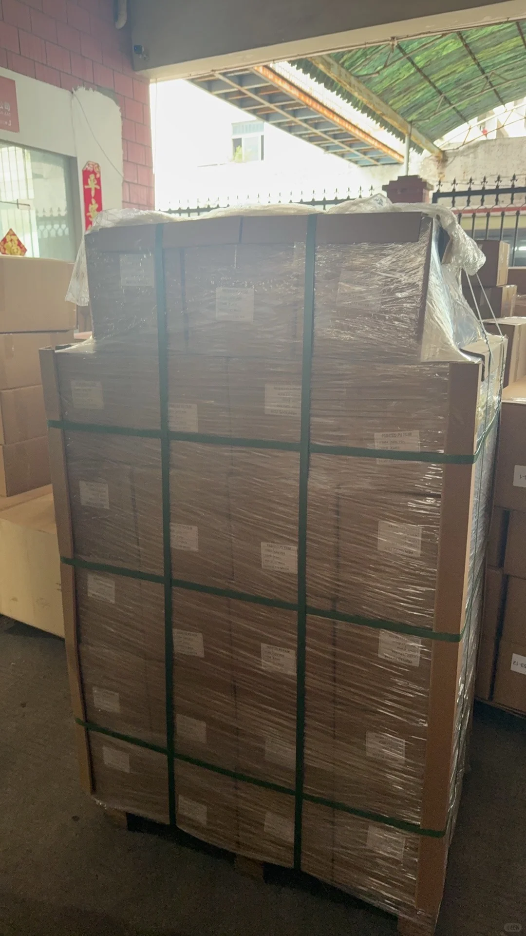 Heat transfer manufactory