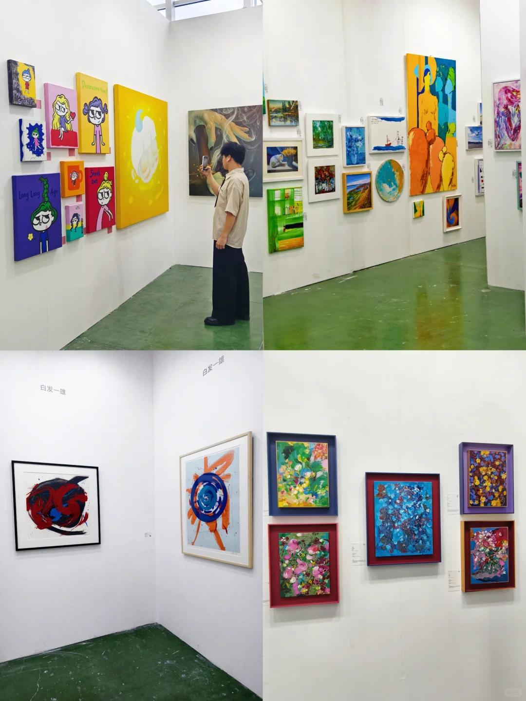  2025艺术厦门国际博览会开展啦大饱眼福啊