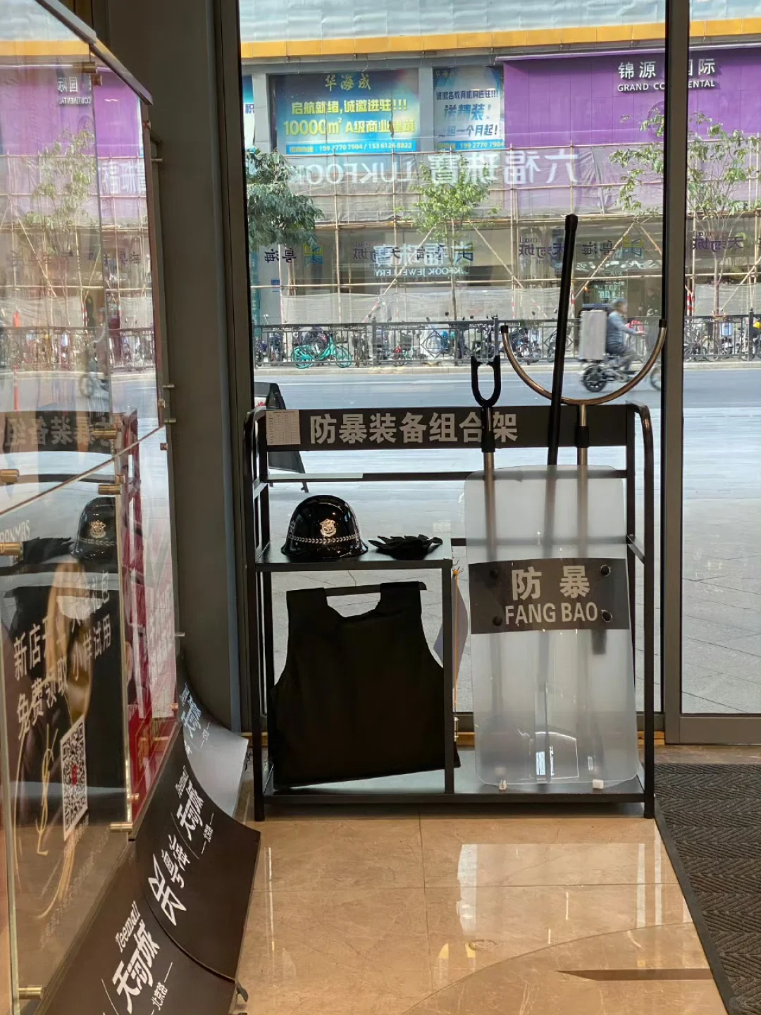 很多商场的防暴装备就这样放在门口，仿佛就