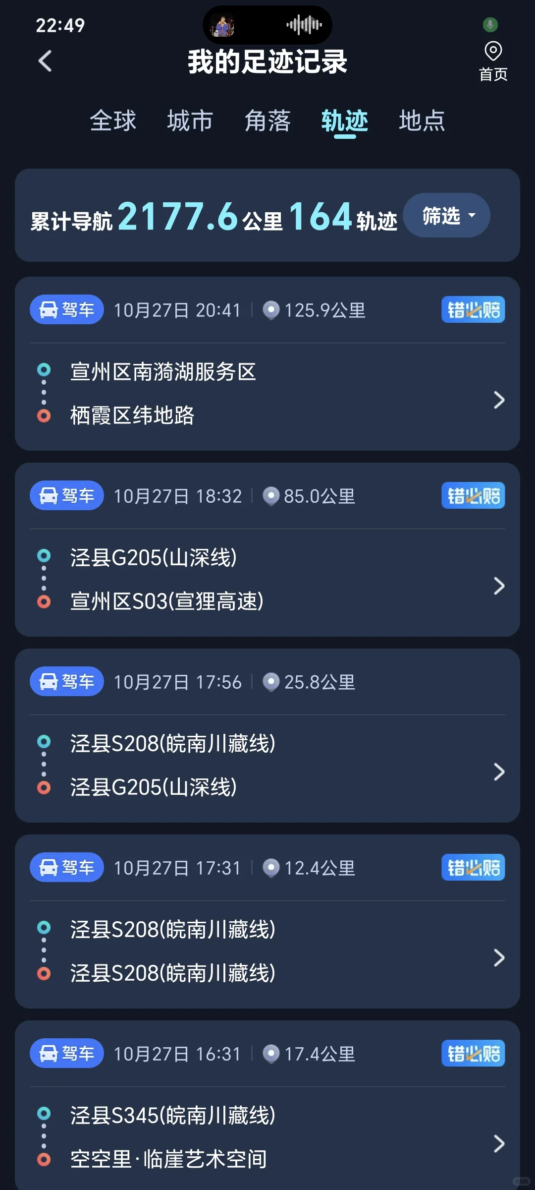 聊聊我马上2w公里的nmax155 tcs版